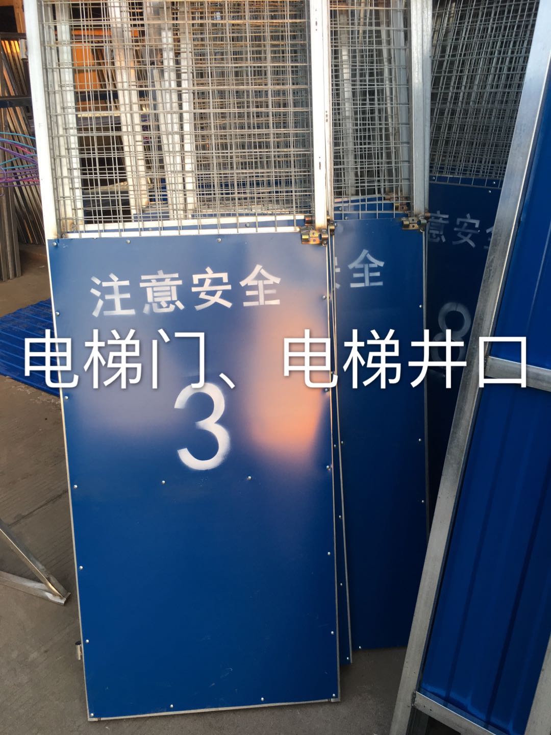 <b>电梯门</b>