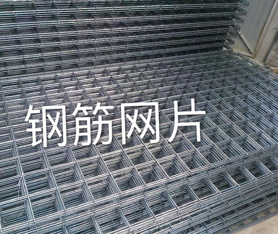 钢筋网片